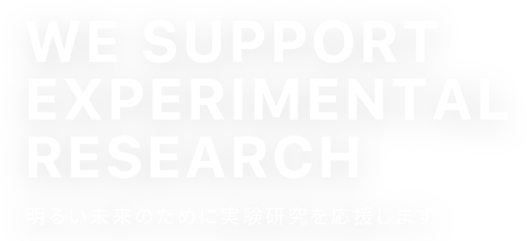 新東洋製作所｜実験動物飼育器材 ステンレス・アルミ加工工場